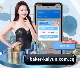 开云 APP